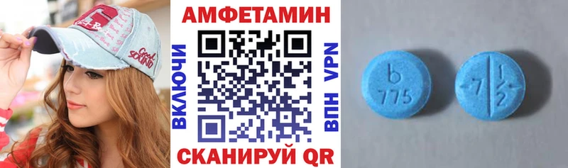 Амфетамин Розовый  Осинники 