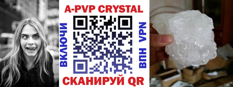 Alfa_PVP крисы CK  наркота  Осинники 
