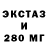 Экстази круглые Tom Cartledge