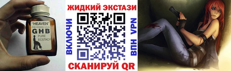 Бутират буратино мега рабочий сайт Осинники