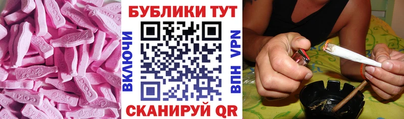 ЭКСТАЗИ Punisher Осинники