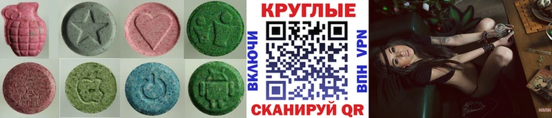 что такое   Осинники  ЭКСТАЗИ VHQ 