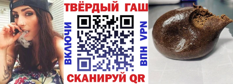 Гашиш ice o lator купить Осинники