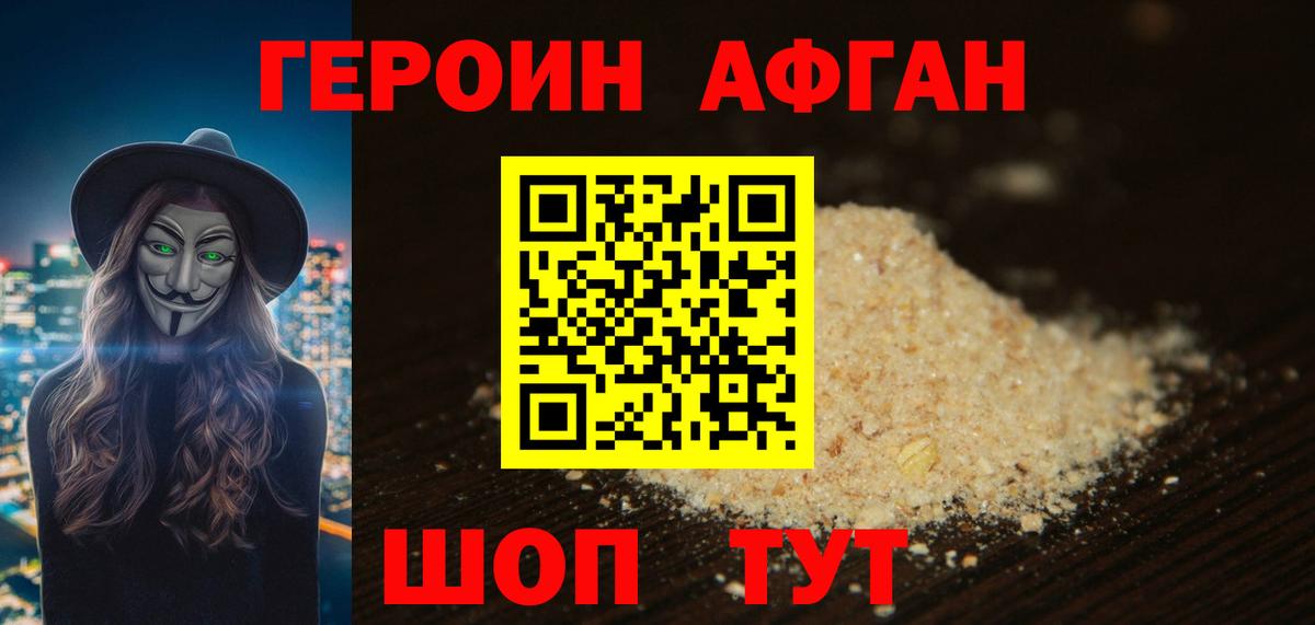 ГАШИШ  Осинники  ТГК  МЕФ   ГАШ  Вход с VPN  МАРИХУАНА  МЕТАМФЕТАМИН 