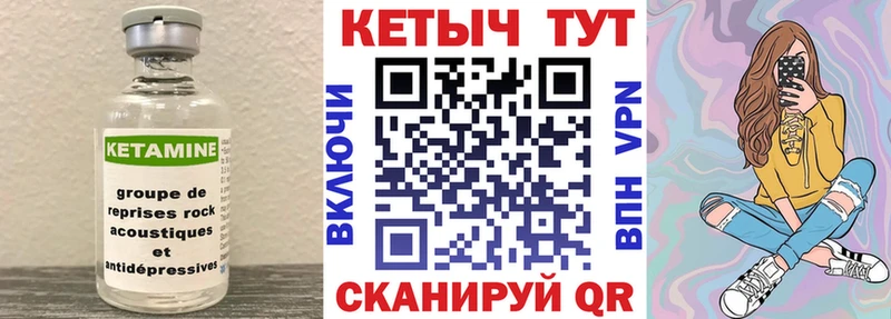 Кетамин VHQ  Осинники 