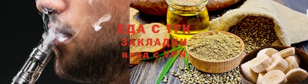 мефедрон VHQ Гусь-Хрустальный