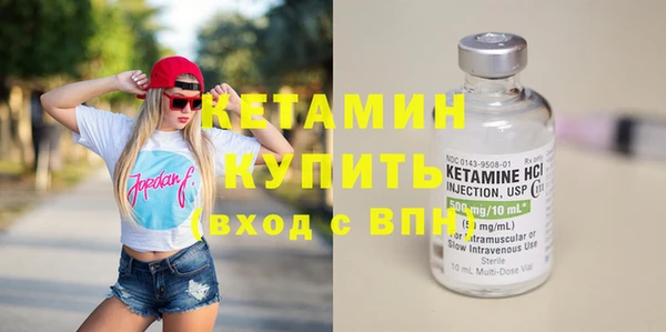 мефедрон VHQ Гусь-Хрустальный