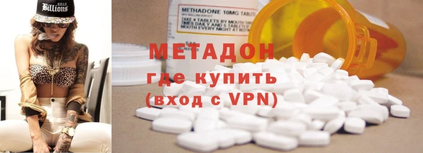 мефедрон VHQ Гусь-Хрустальный