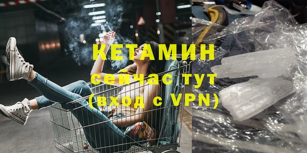 мефедрон VHQ Гусь-Хрустальный