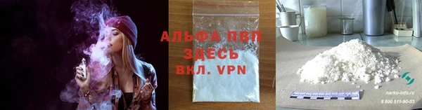 каннабис Гусев