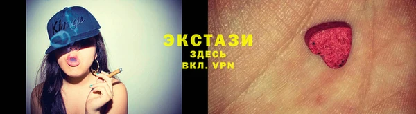 мефедрон VHQ Гусь-Хрустальный
