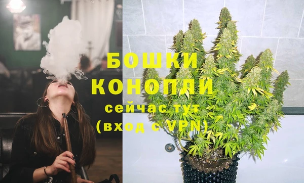 каннабис Гусев