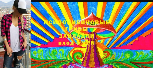 мефедрон VHQ Гусь-Хрустальный