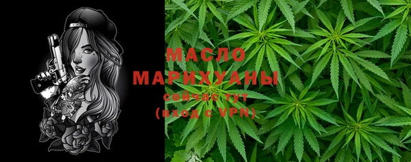 каннабис Гусев