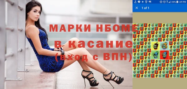 мефедрон VHQ Гусь-Хрустальный