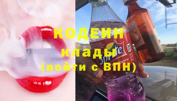 мефедрон VHQ Гусь-Хрустальный