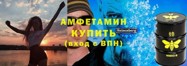 мефедрон VHQ Гусь-Хрустальный