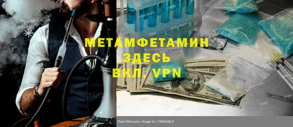 мефедрон VHQ Гусь-Хрустальный