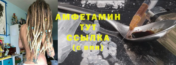 бутик Осинники