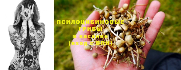 мефедрон VHQ Гусь-Хрустальный