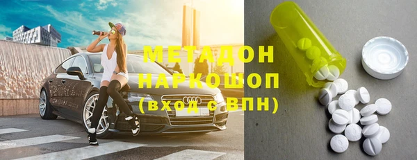 каннабис Гусев