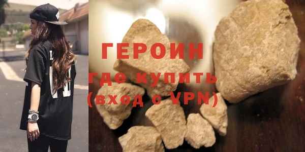 мефедрон VHQ Гусь-Хрустальный