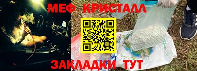герыч Краснознаменск