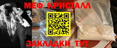 герыч Краснознаменск
