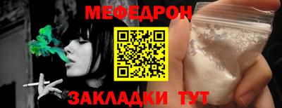синтетический гашиш Краснокаменск