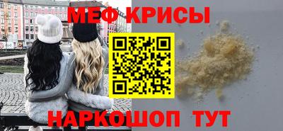 герыч Краснознаменск
