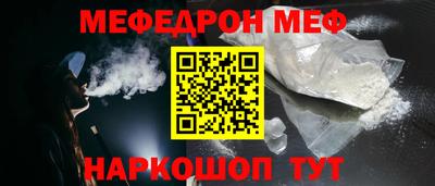 синтетический гашиш Краснокаменск