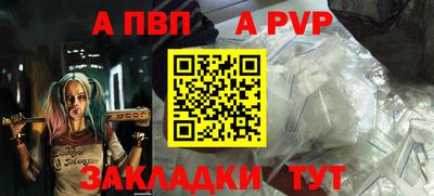 синтетический гашиш Краснокаменск
