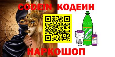 синтетический гашиш Краснокаменск