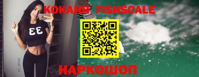 синтетический гашиш Краснокаменск