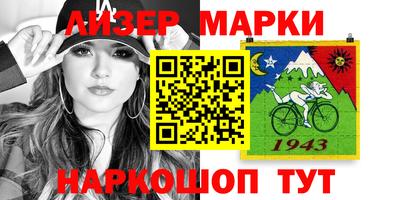 синтетический гашиш Краснокаменск