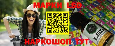 PSILOCYBIN Краснодар