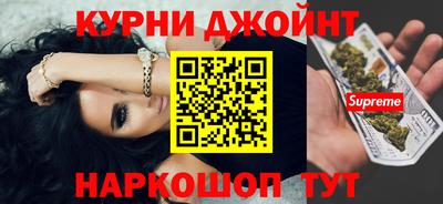 PSILOCYBIN Краснодар