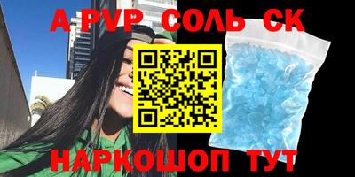 PSILOCYBIN Краснодар