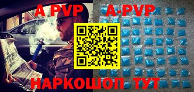 PSILOCYBIN Краснодар