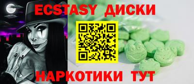 синтетический гашиш Краснокаменск
