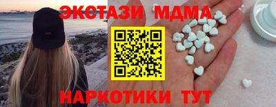 синтетический гашиш Краснокаменск