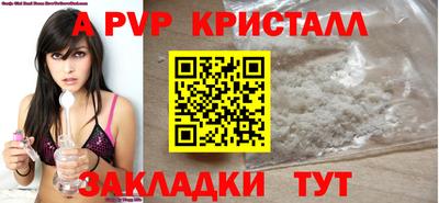 PSILOCYBIN Краснодар