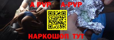 синтетический гашиш Краснокаменск
