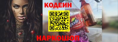 PSILOCYBIN Краснодар
