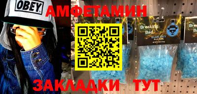 синтетический гашиш Краснокаменск