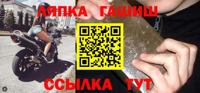 синтетический гашиш Краснокаменск
