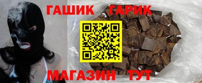 герыч Краснознаменск