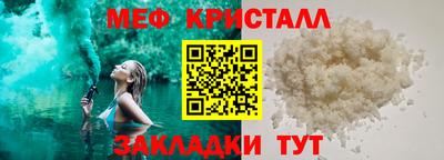 герыч Краснознаменск