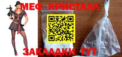 герыч Краснознаменск