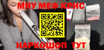 PSILOCYBIN Краснодар